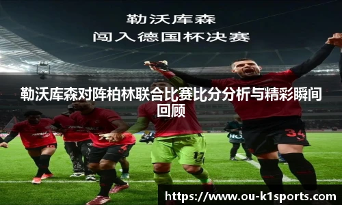 k1体育3915十年品牌