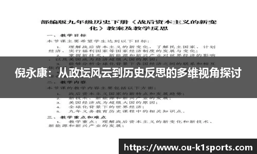 k1体育3915十年品牌