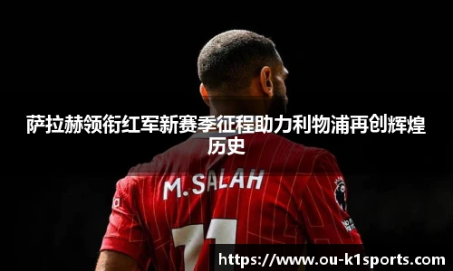 k1体育登录入口