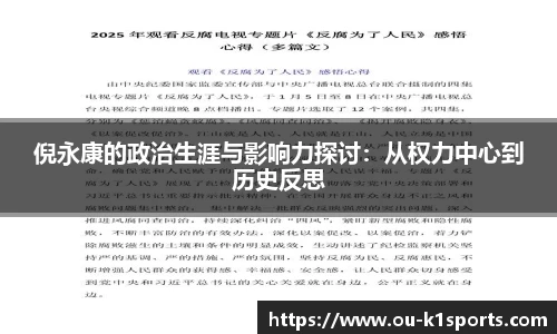 k1体育登录入口