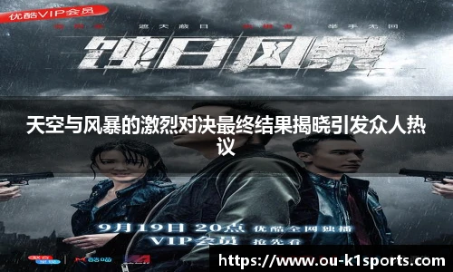 k1体育官网入口