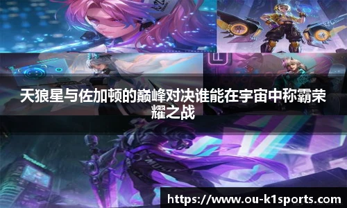 k1体育
