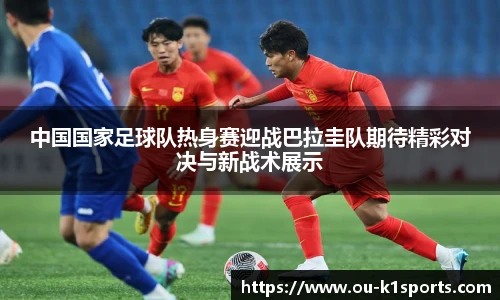 k1体育官网入口