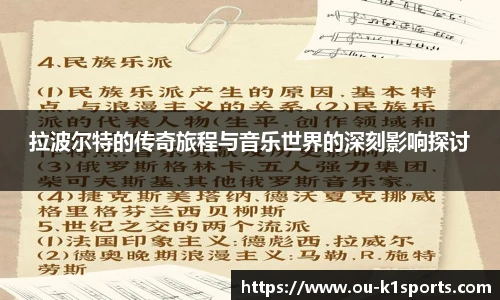 k1体育